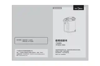 Midea美的 电热水瓶PF205C-50GPF205C-50G1600LCD电脑屏显示不锈钢拉丝+虎灰色